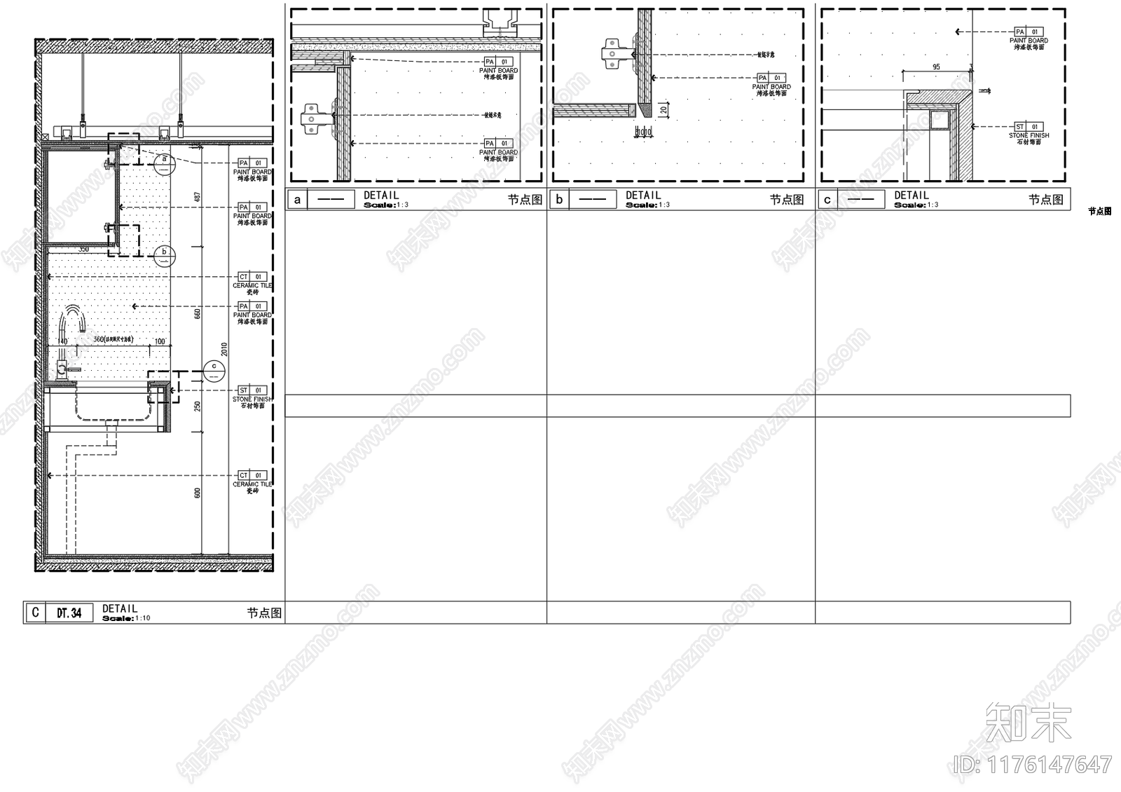 新中式现代家具节点详图cad施工图下载【ID:1176147647】