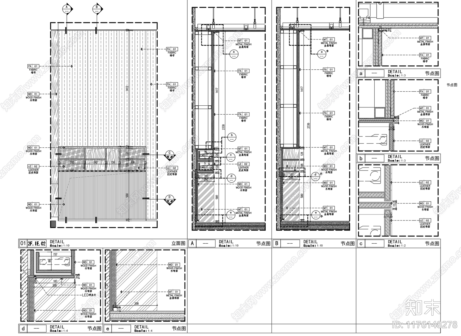 现代新中式墙面节点cad施工图下载【ID:1176148278】