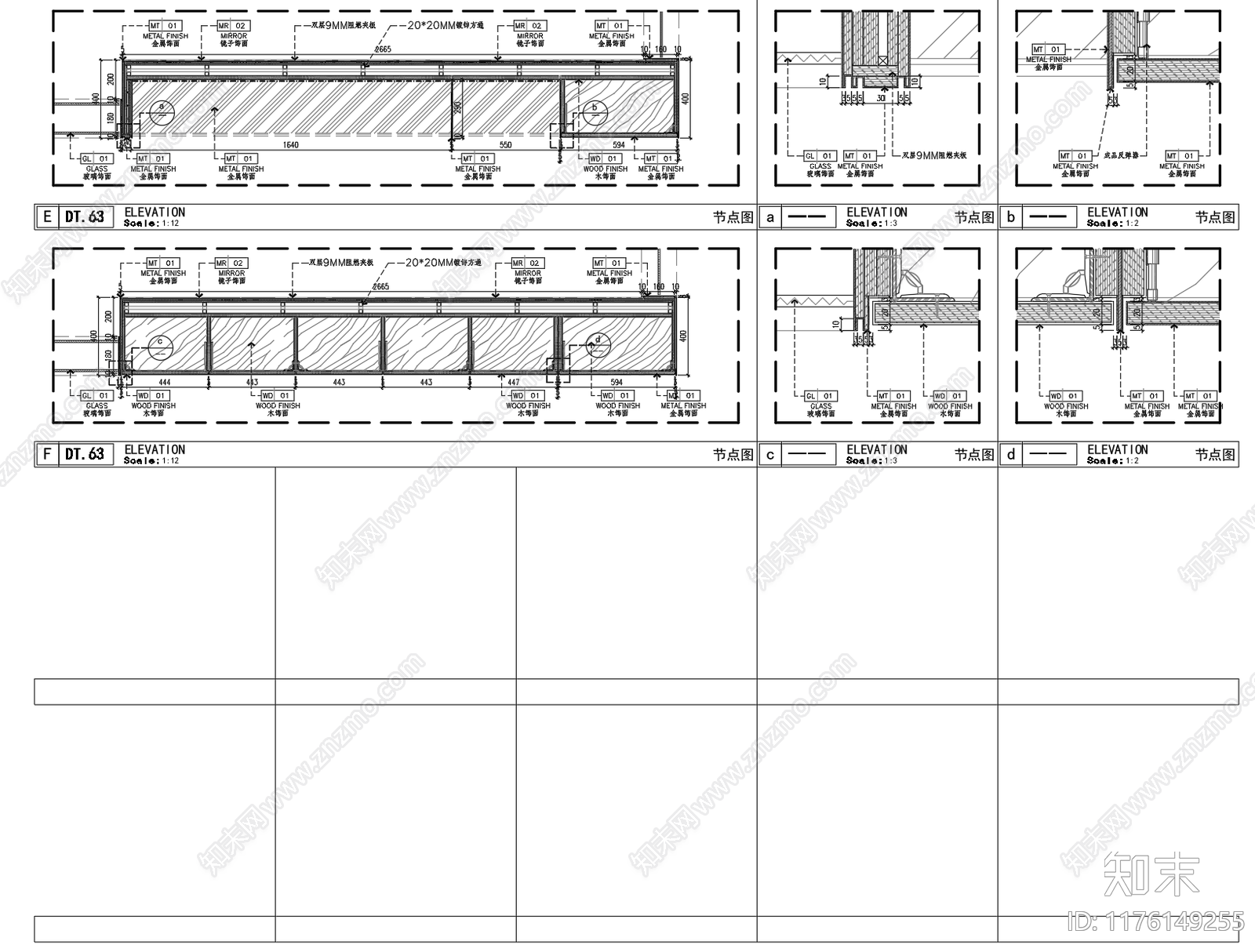 现代新中式家具节点详图cad施工图下载【ID:1176149255】