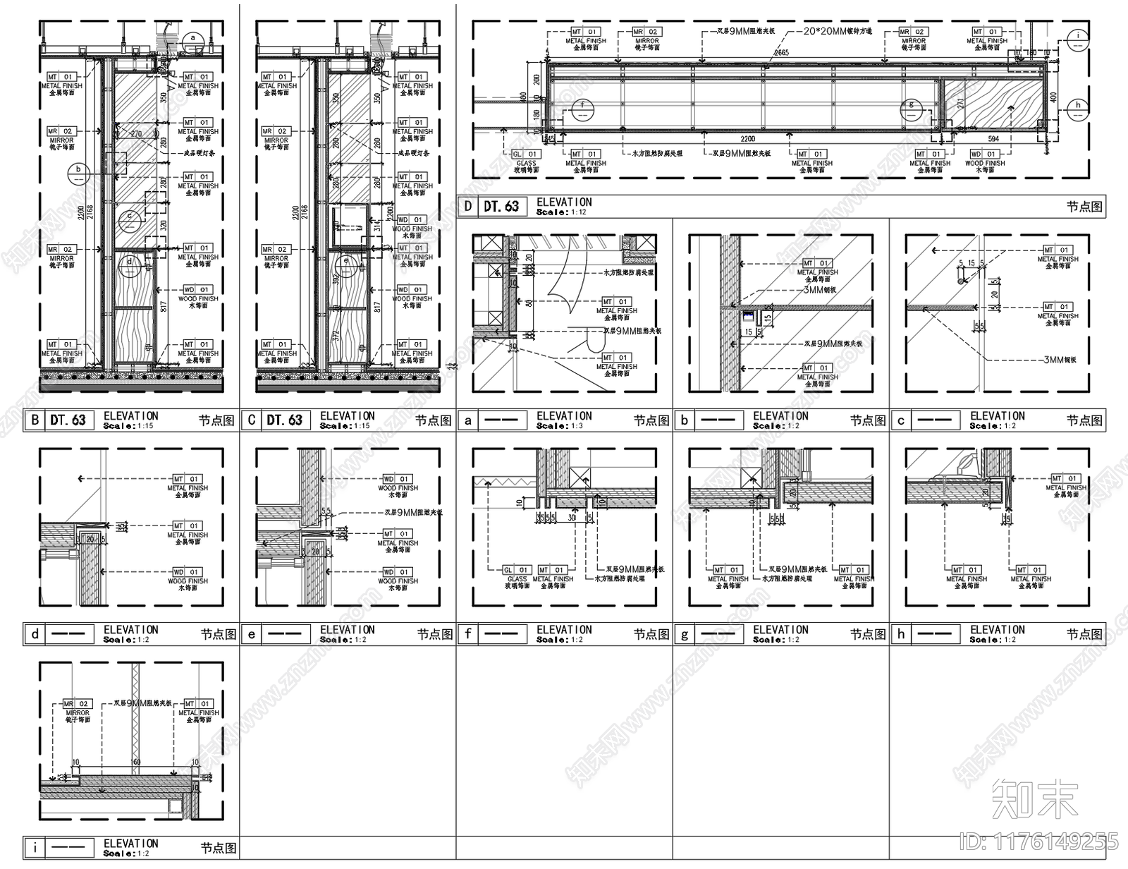 现代新中式家具节点详图cad施工图下载【ID:1176149255】