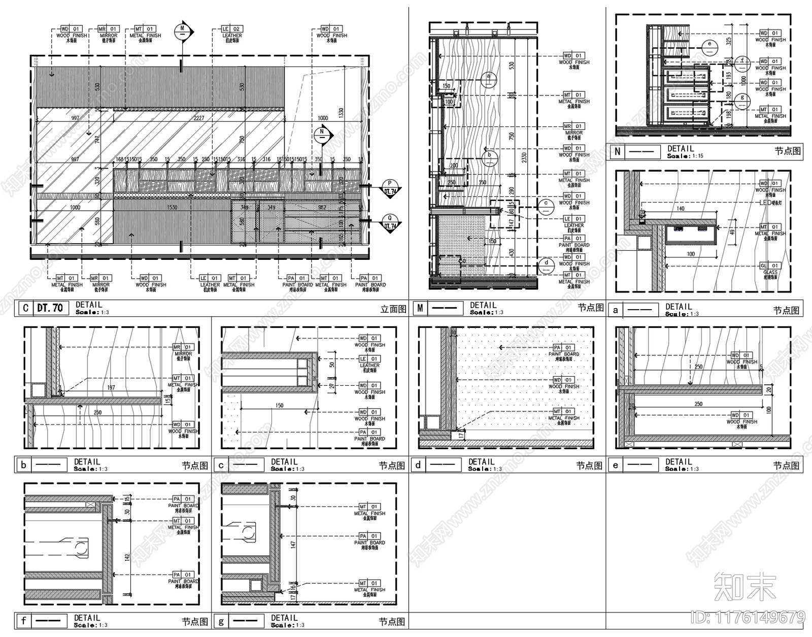 现代新中式家具节点详图cad施工图下载【ID:1176149679】