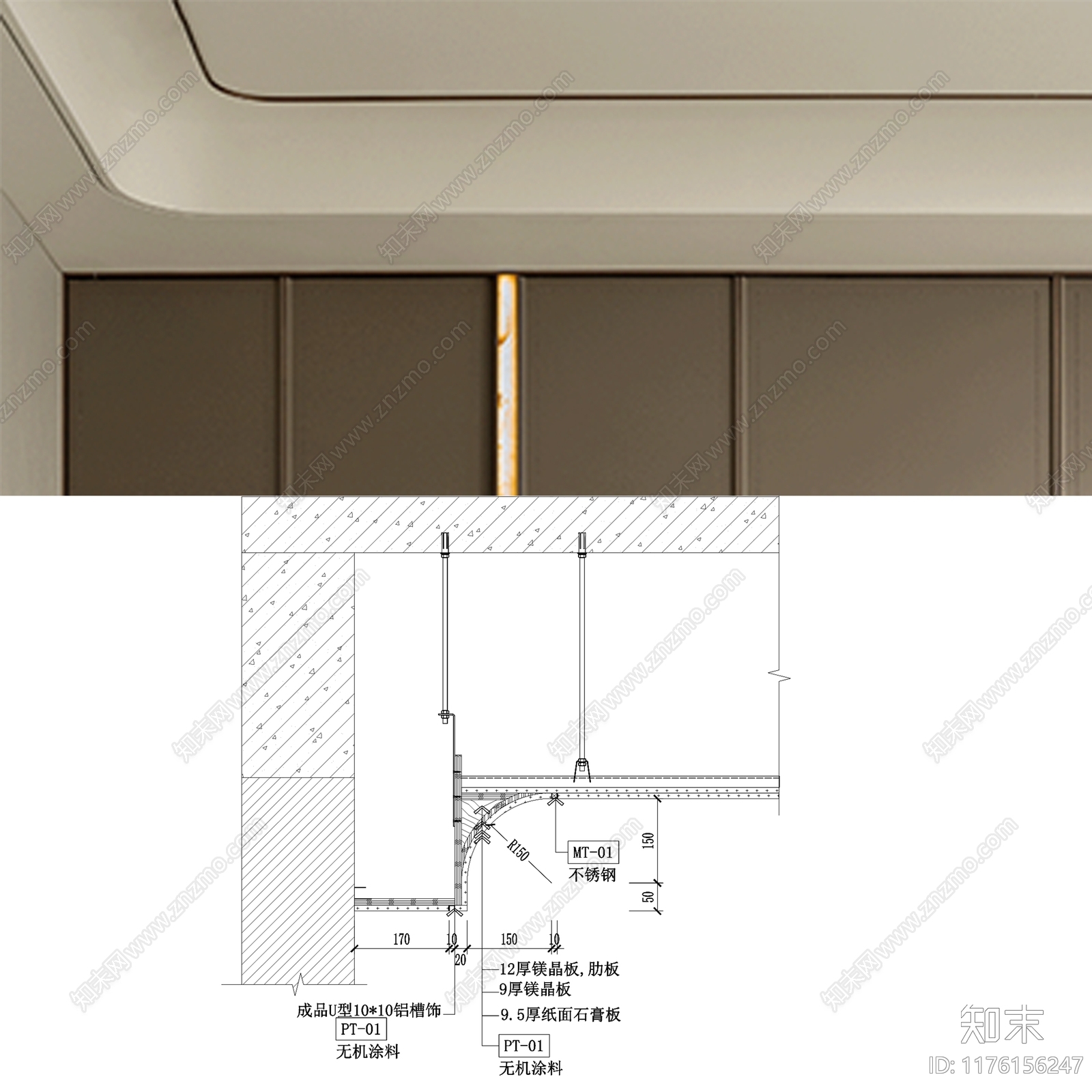 现代简约吊顶节点cad施工图下载【ID:1176156247】