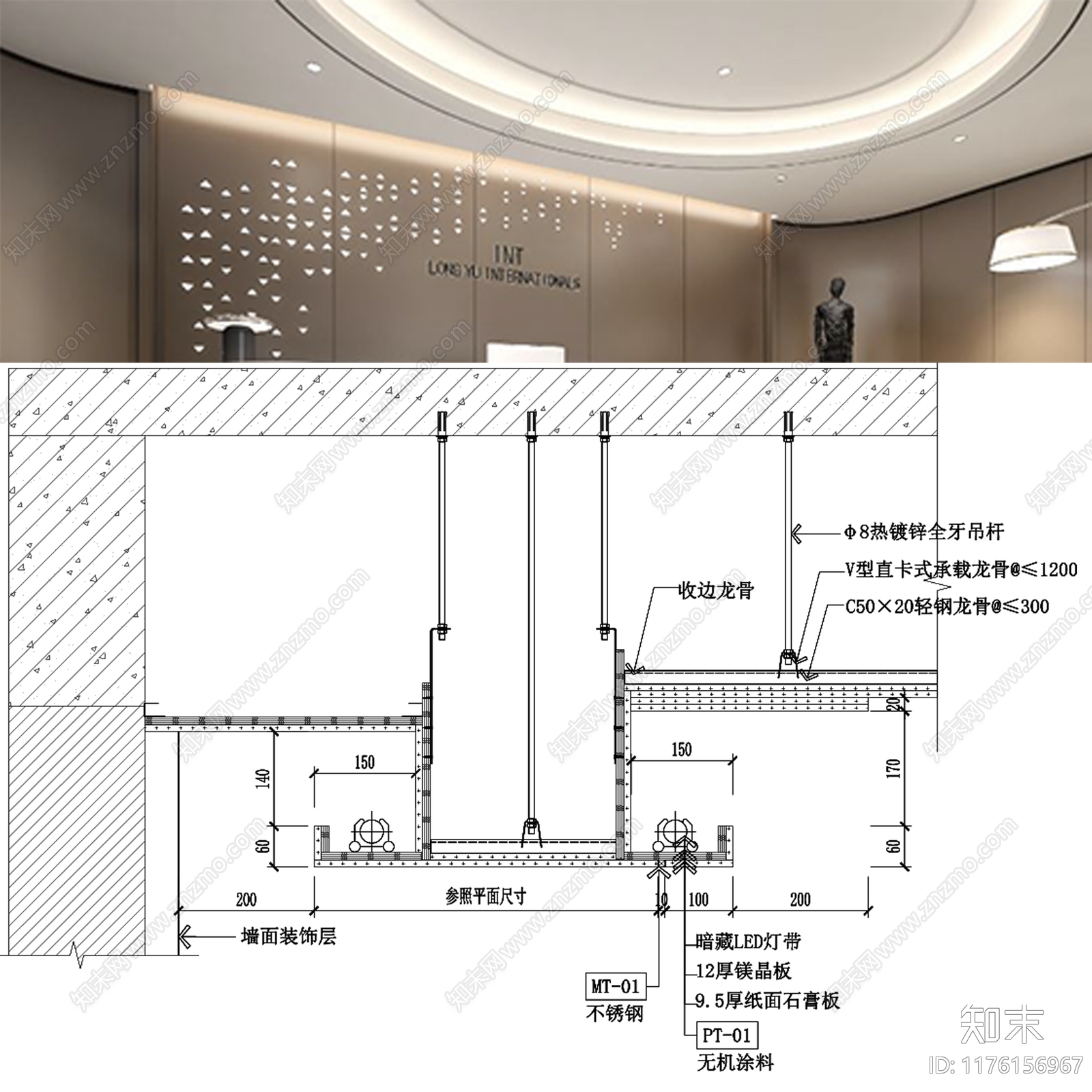 现代简约吊顶节点施工图下载【ID:1176156967】