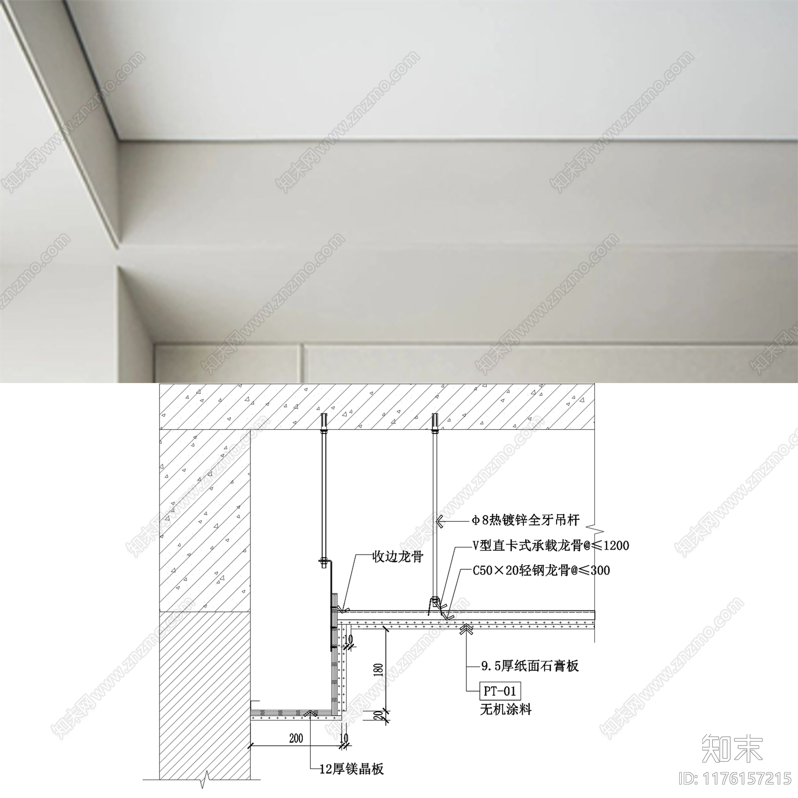 现代简约吊顶节点cad施工图下载【ID:1176157215】