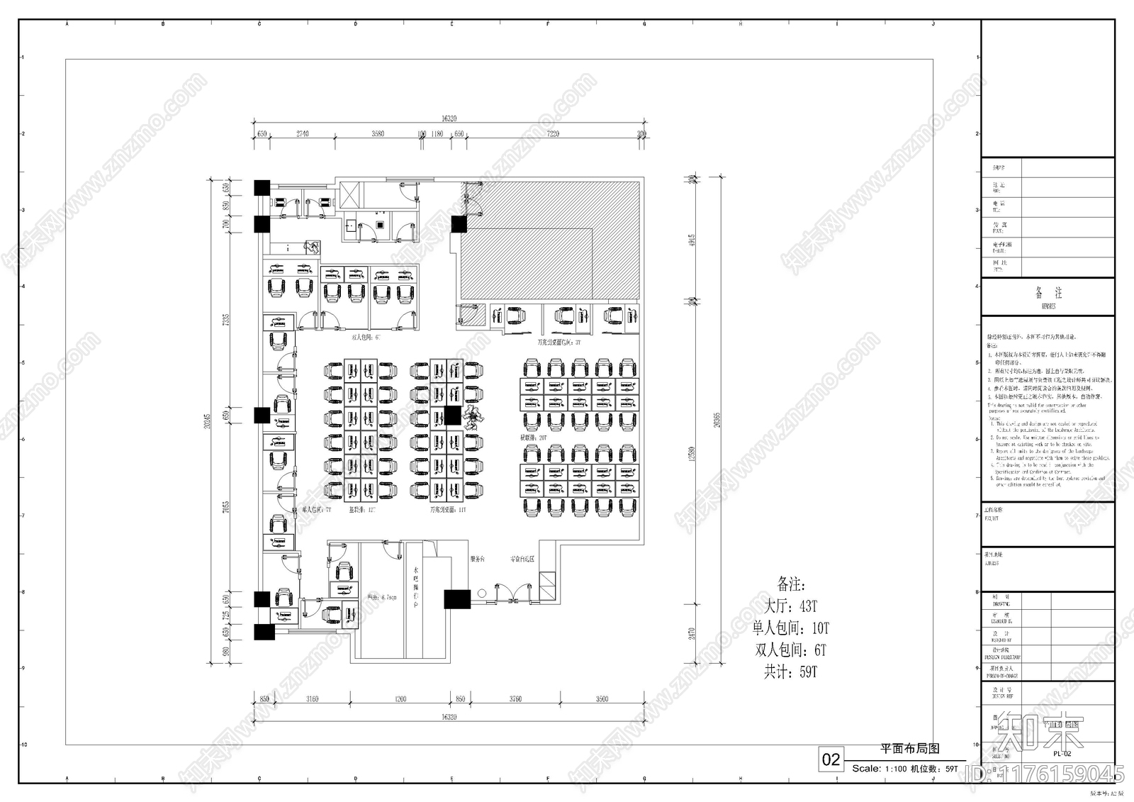 现代轻奢网吧施工图下载【ID:1176159045】