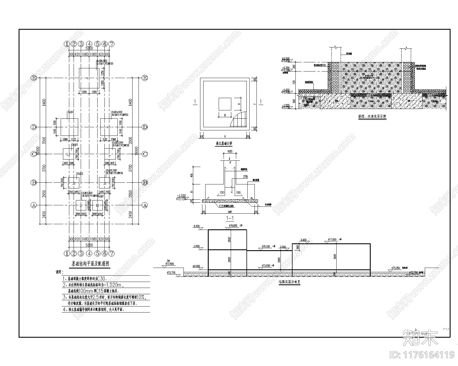 其他结构设计cad施工图下载【ID:1176164119】