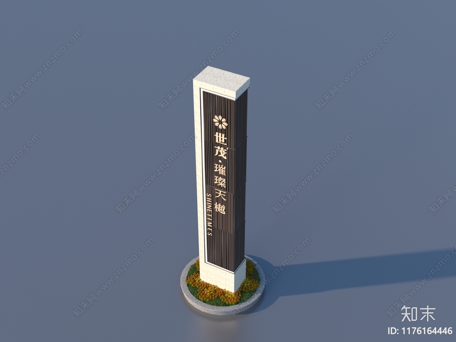 现代其他景观小品3D模型下载【ID:1176164446】