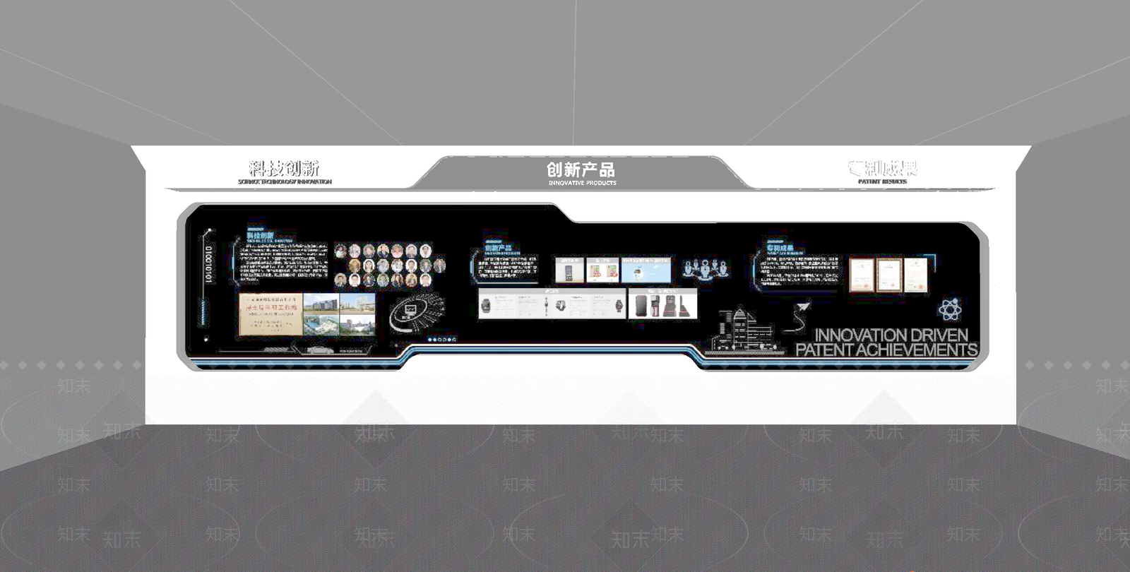 现代科技展厅SU模型下载【ID:1176168889】