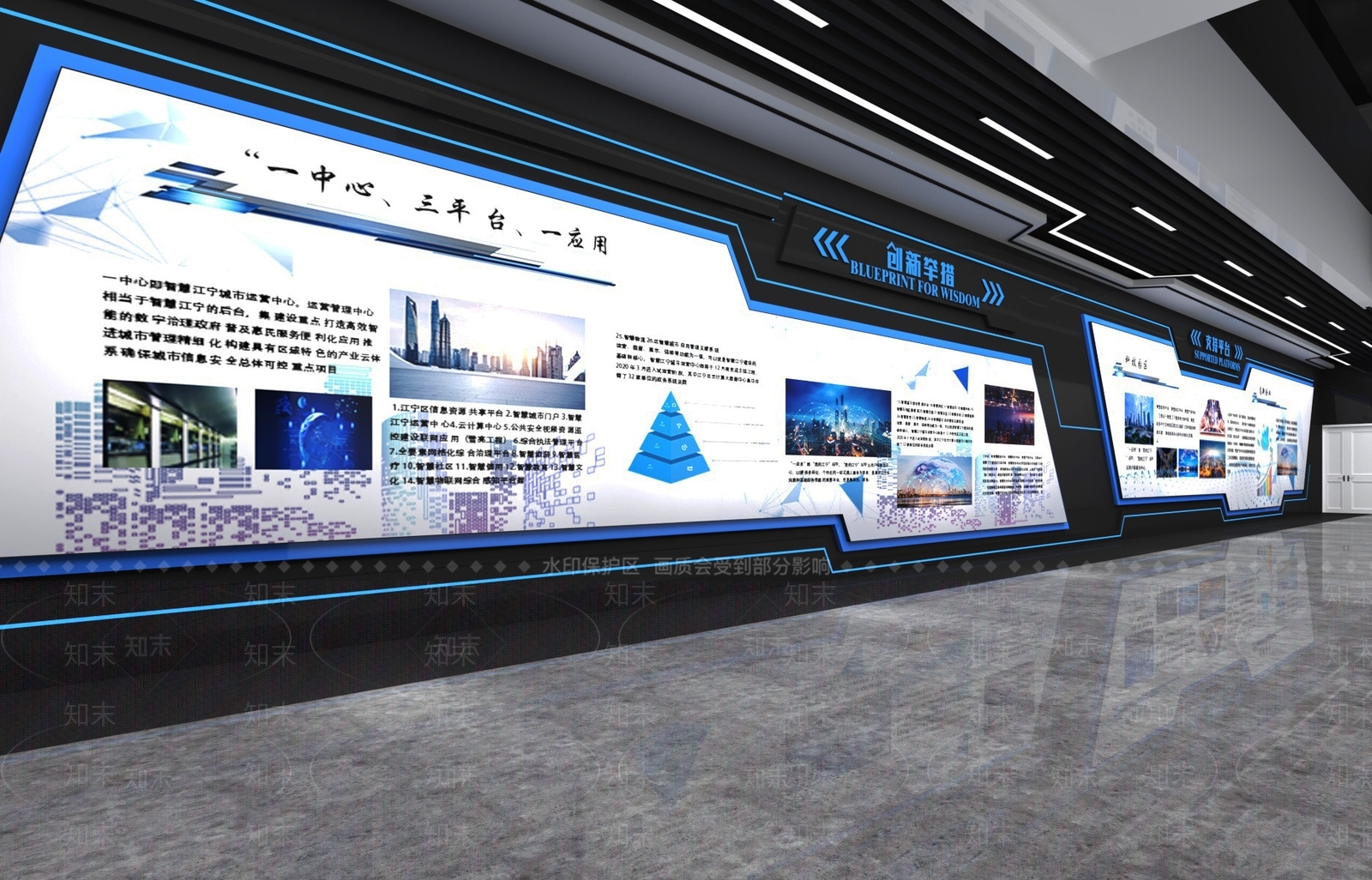现代科技展厅SU模型下载【ID:1176176023】