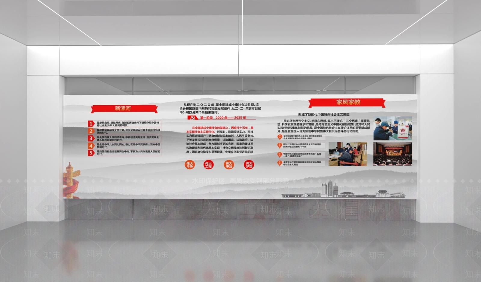 现代党建展厅SU模型下载【ID:1176181159】