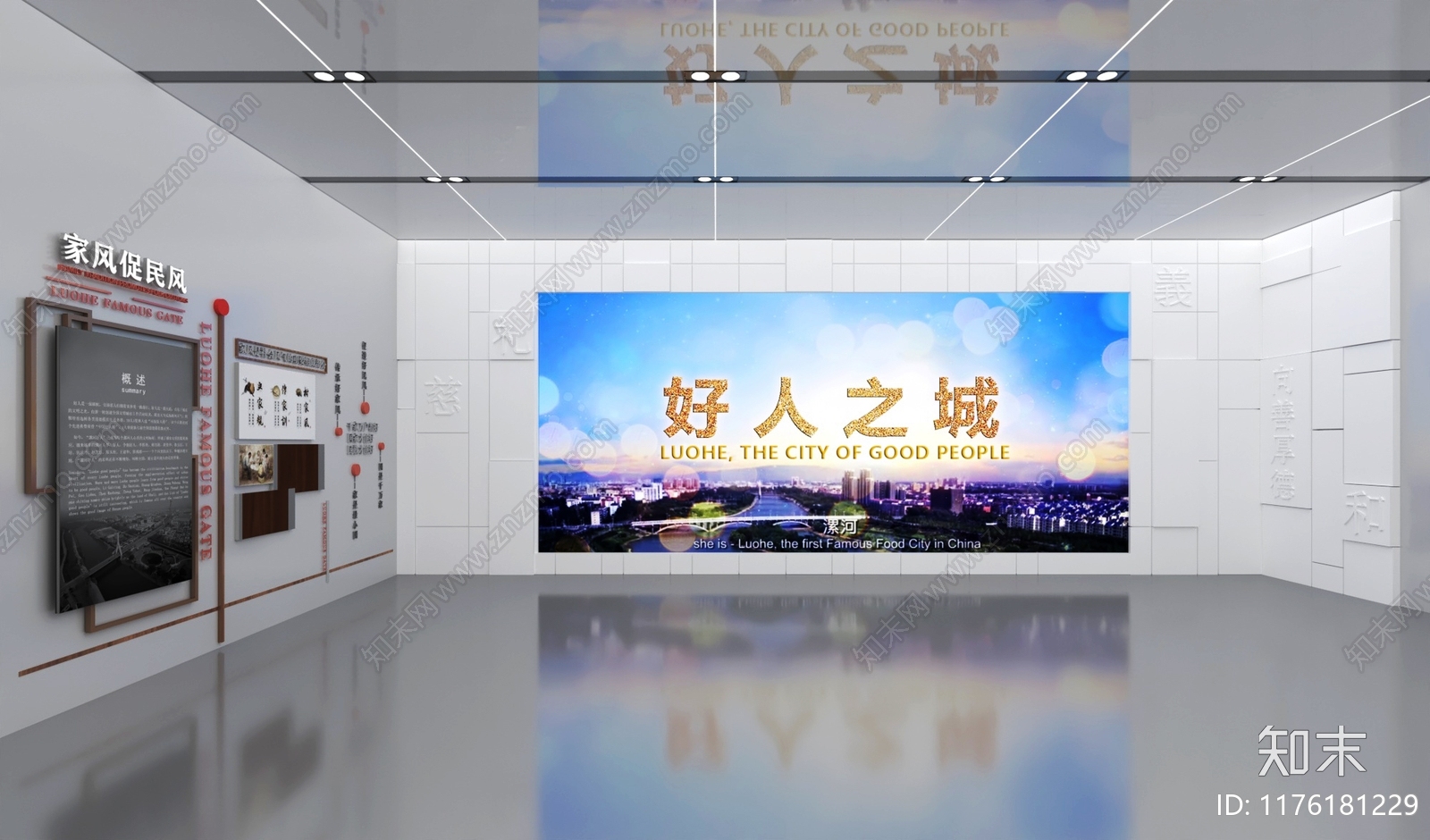 现代文化展厅SU模型下载【ID:1176181229】