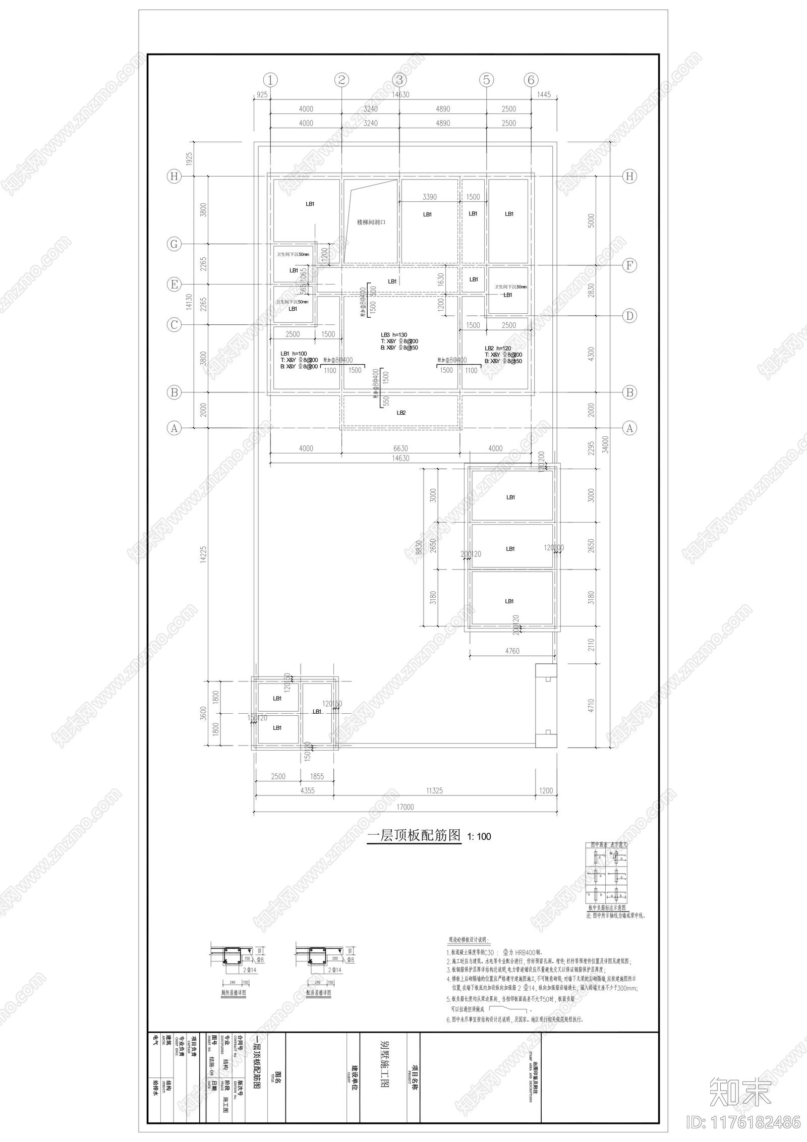 新中式别墅建筑cad施工图下载【ID:1176182486】