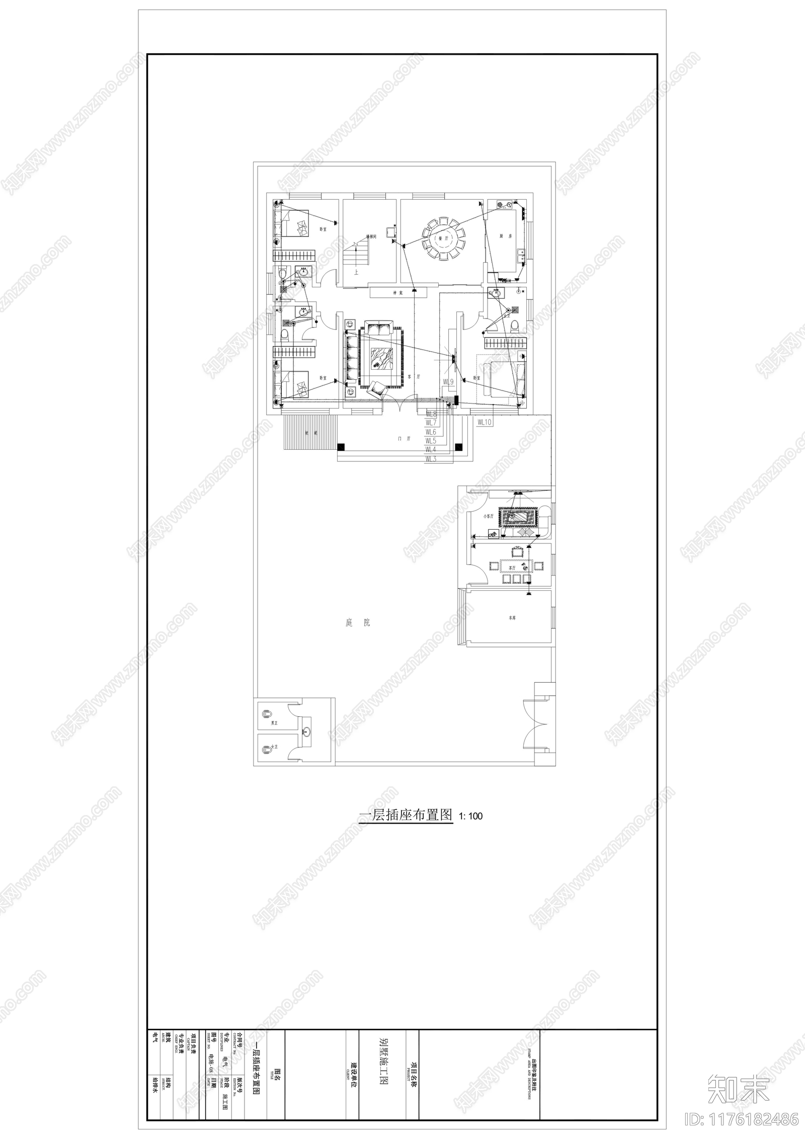 新中式别墅建筑cad施工图下载【ID:1176182486】