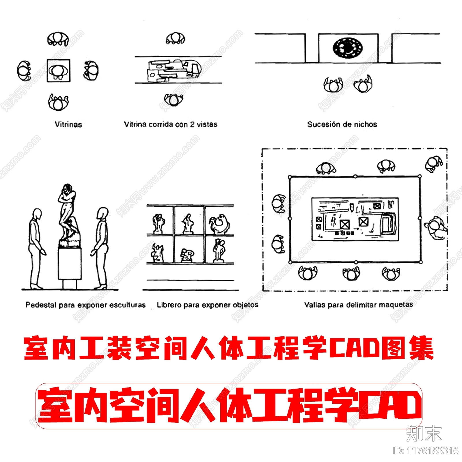 现代人物施工图下载【ID:1176183316】