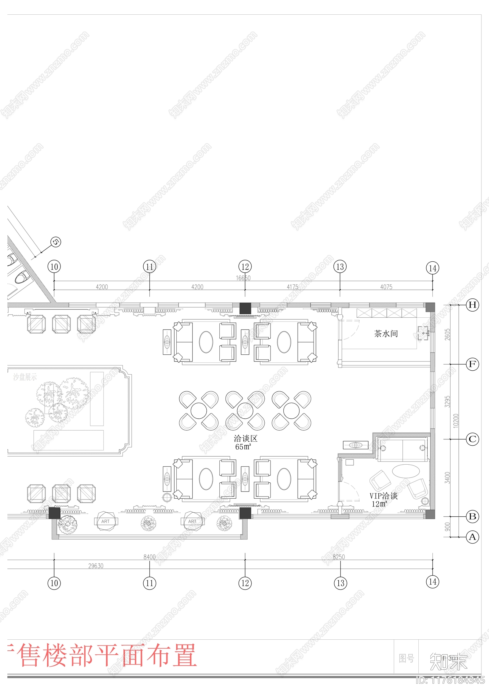 工装平面图施工图下载【ID:1176184345】