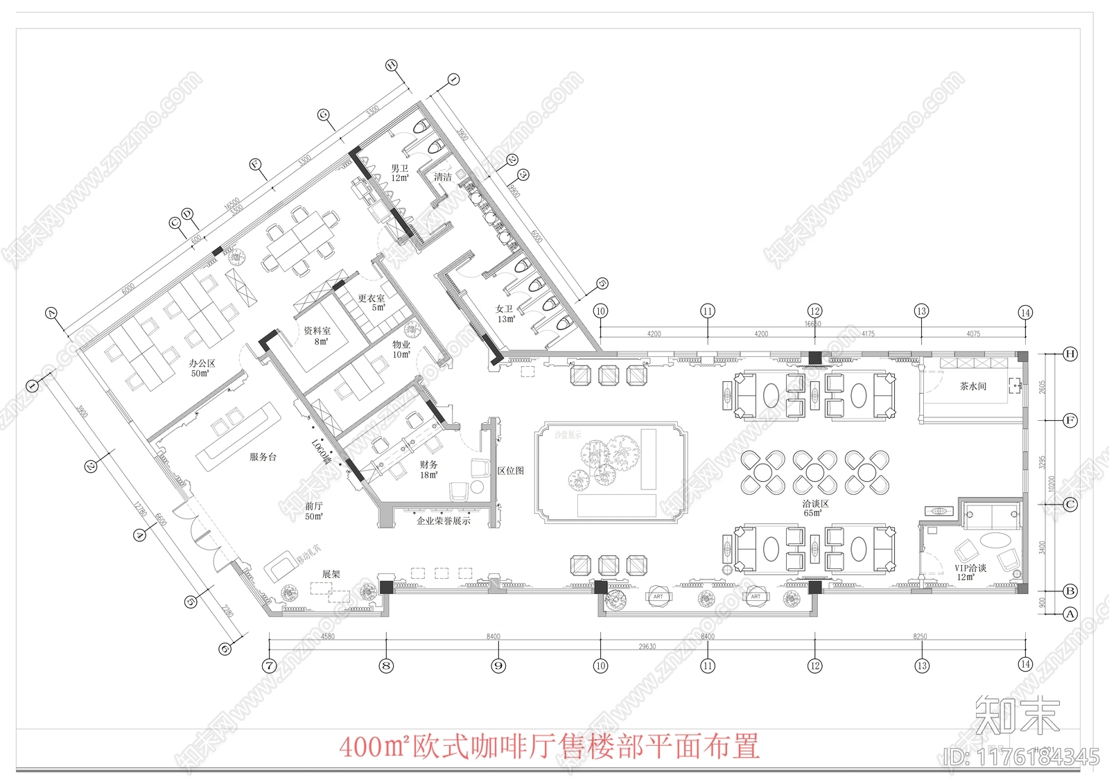 工装平面图施工图下载【ID:1176184345】