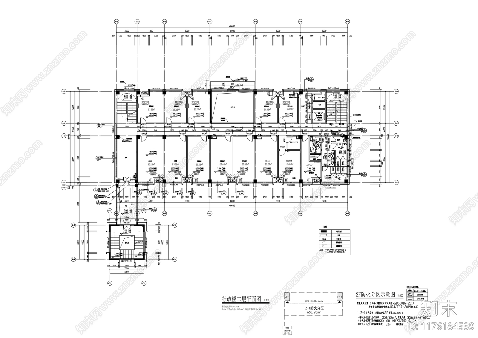 现代办公楼建筑cad施工图下载【ID:1176184539】