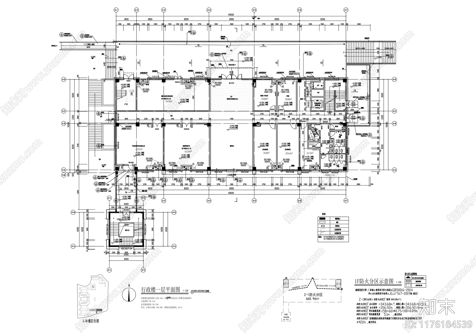 现代办公楼建筑cad施工图下载【ID:1176184539】