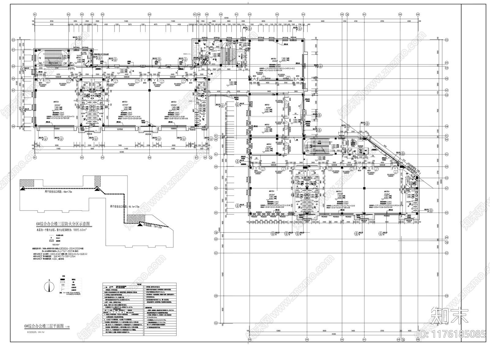 现代办公楼建筑cad施工图下载【ID:1176185085】