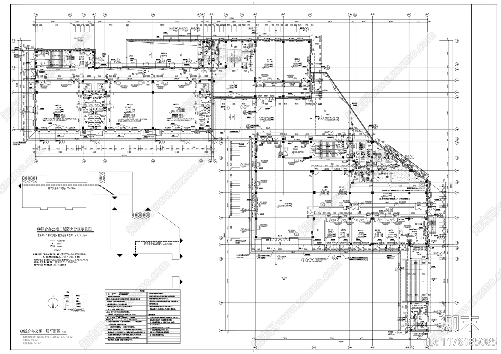 现代办公楼建筑cad施工图下载【ID:1176185085】