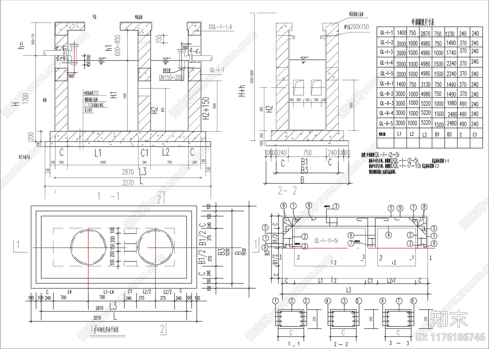 建筑工程节点cad施工图下载【ID:1176186746】