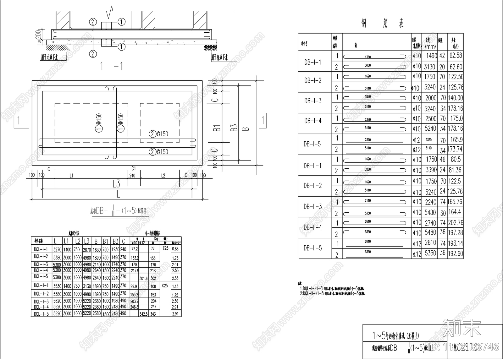 建筑工程节点cad施工图下载【ID:1176186746】