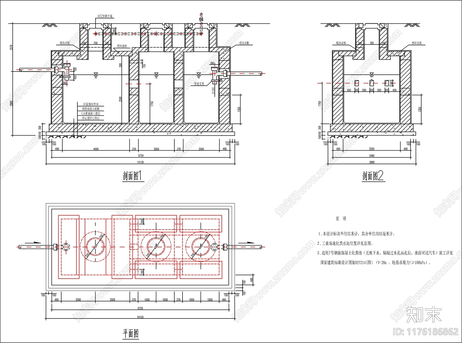 建筑工程节点cad施工图下载【ID:1176186862】