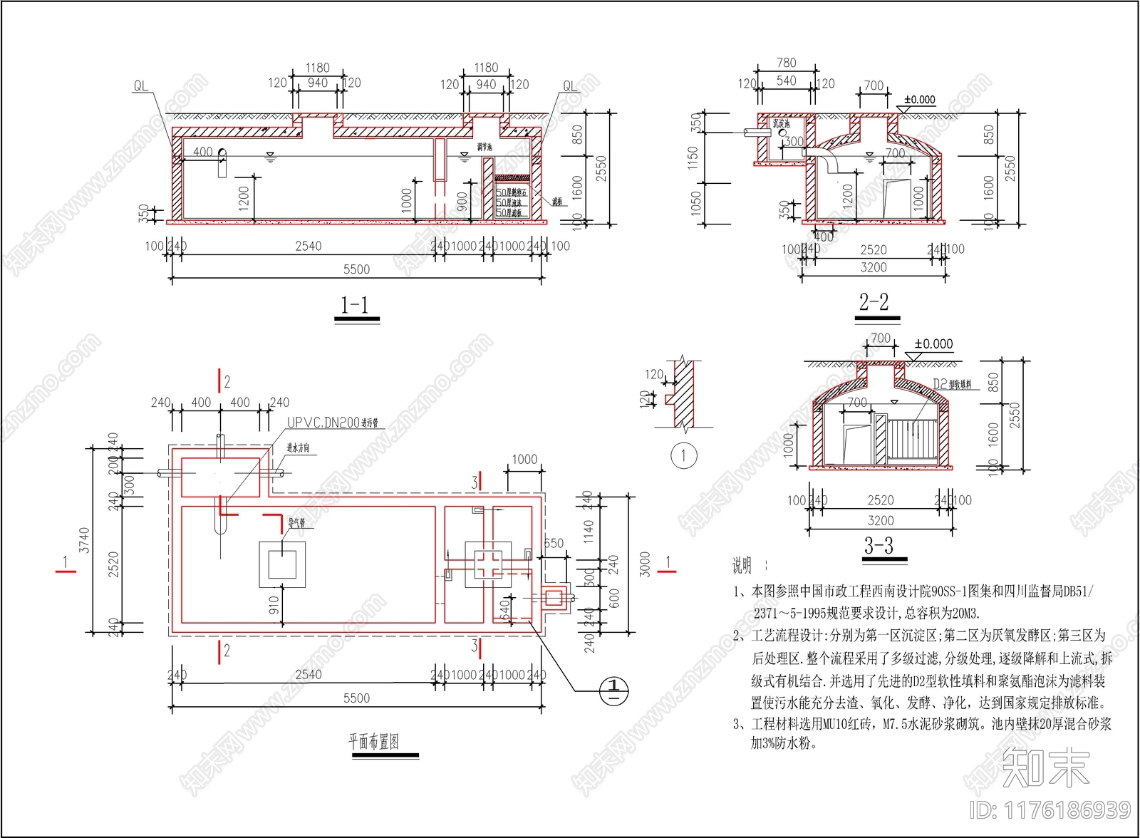 建筑工程节点cad施工图下载【ID:1176186939】