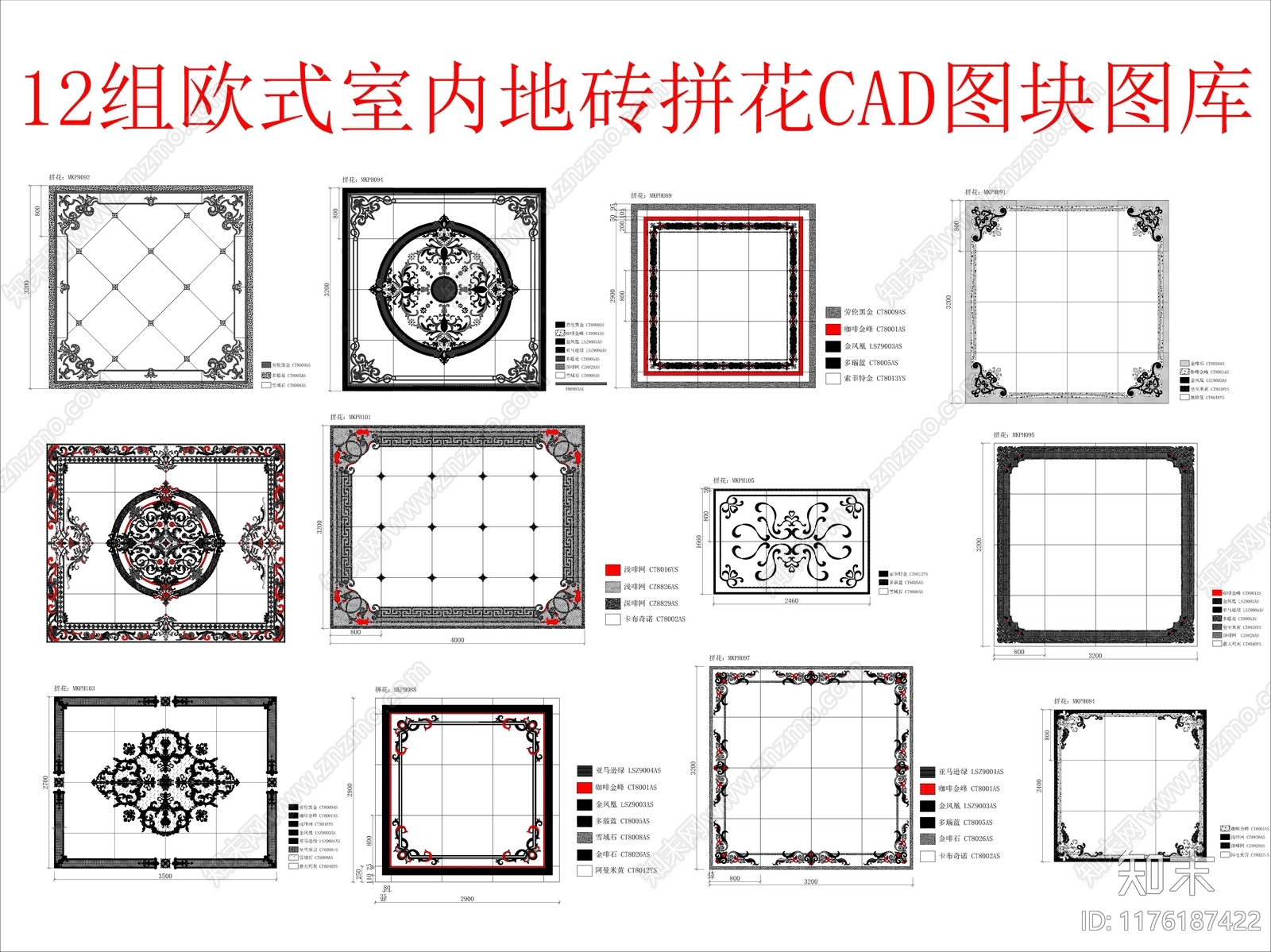 欧式其他图库cad施工图下载【ID:1176187422】