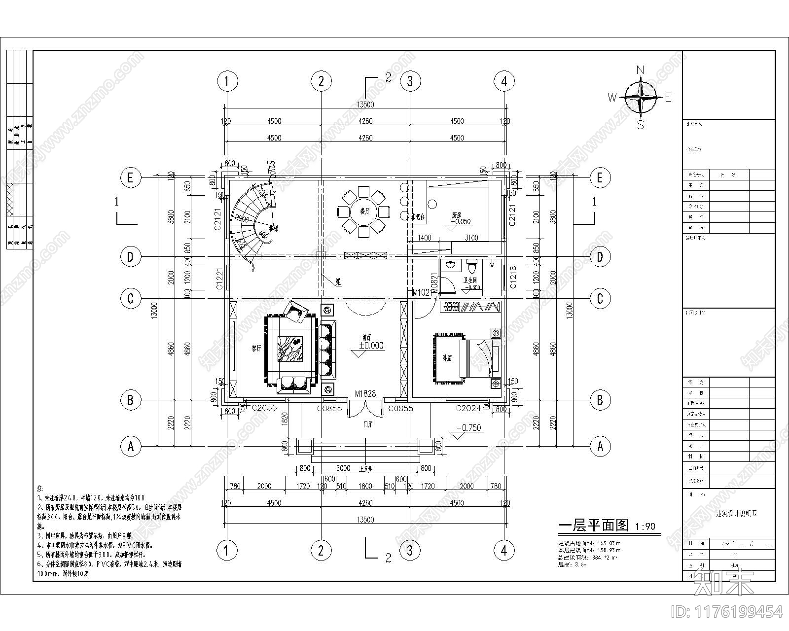 现代别墅建筑cad施工图下载【ID:1176199454】