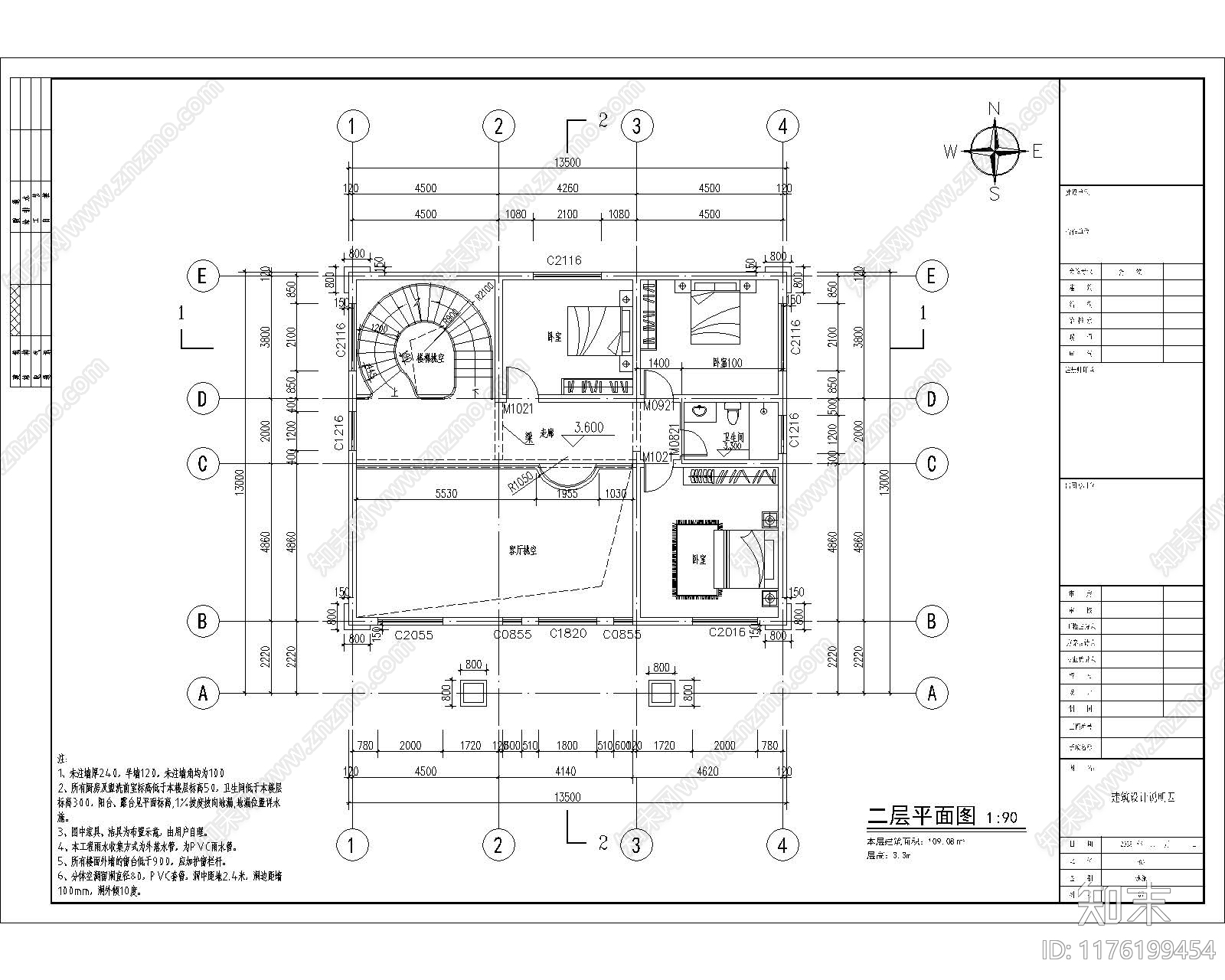 现代别墅建筑cad施工图下载【ID:1176199454】