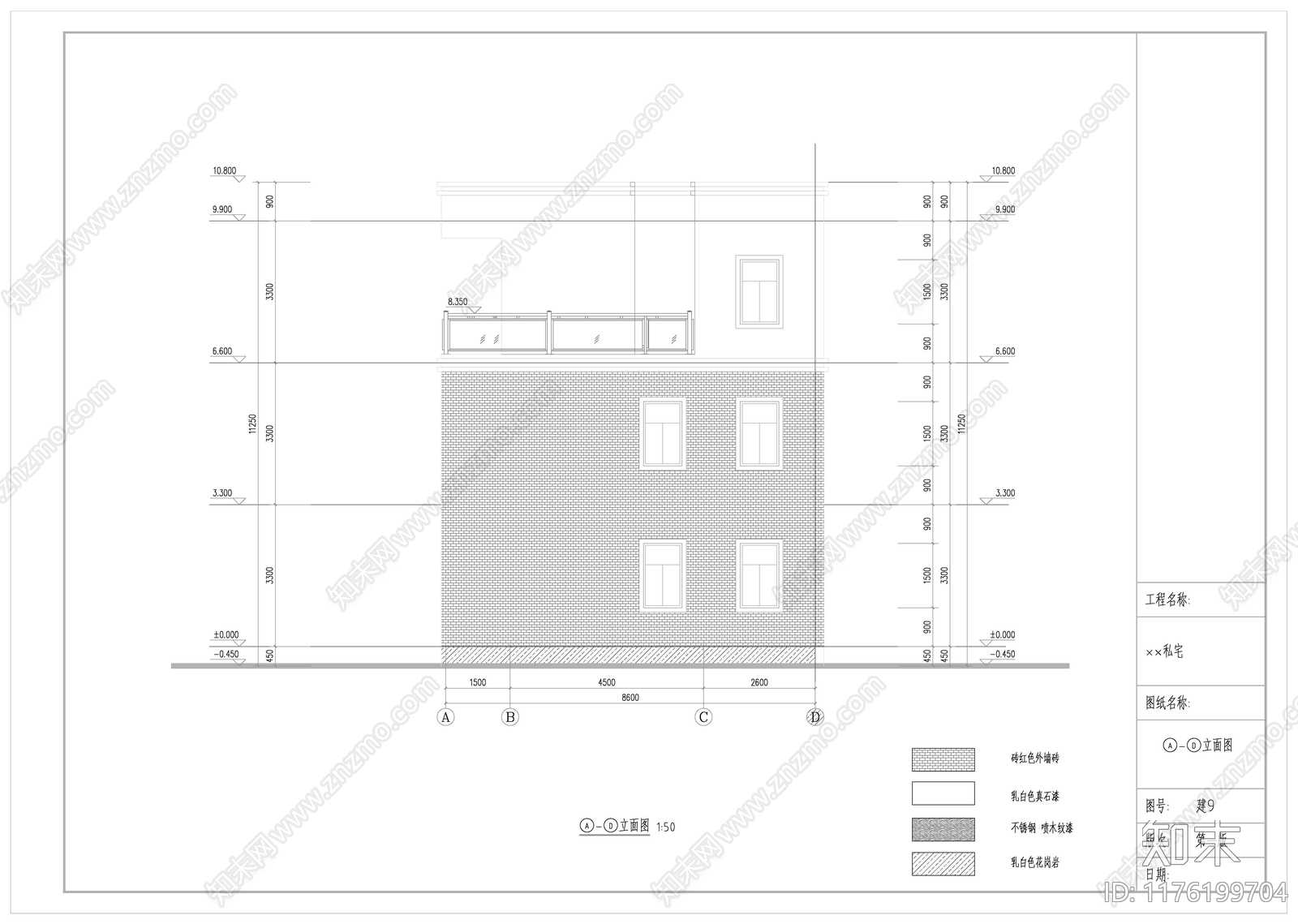 现代别墅建筑cad施工图下载【ID:1176199704】