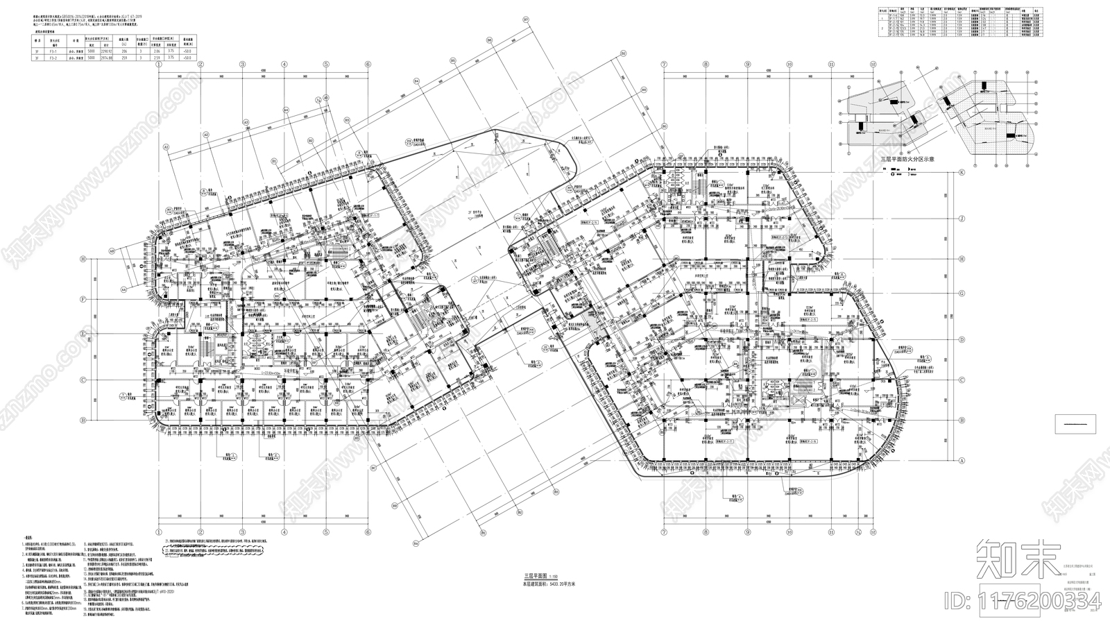 现代办公楼建筑cad施工图下载【ID:1176200334】