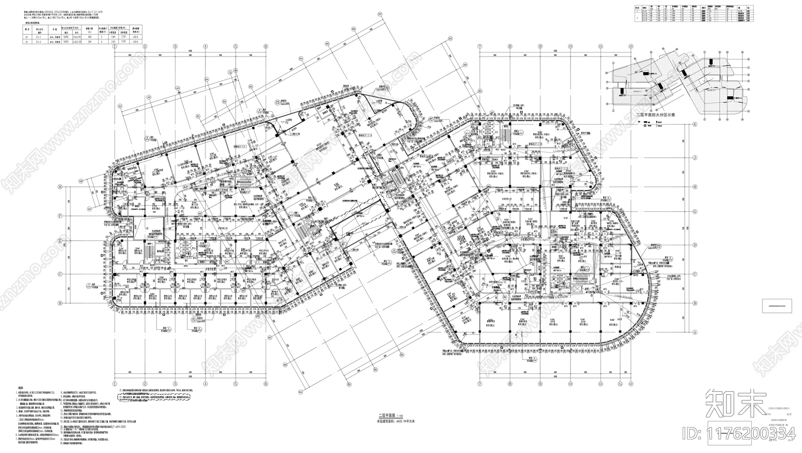 现代办公楼建筑cad施工图下载【ID:1176200334】