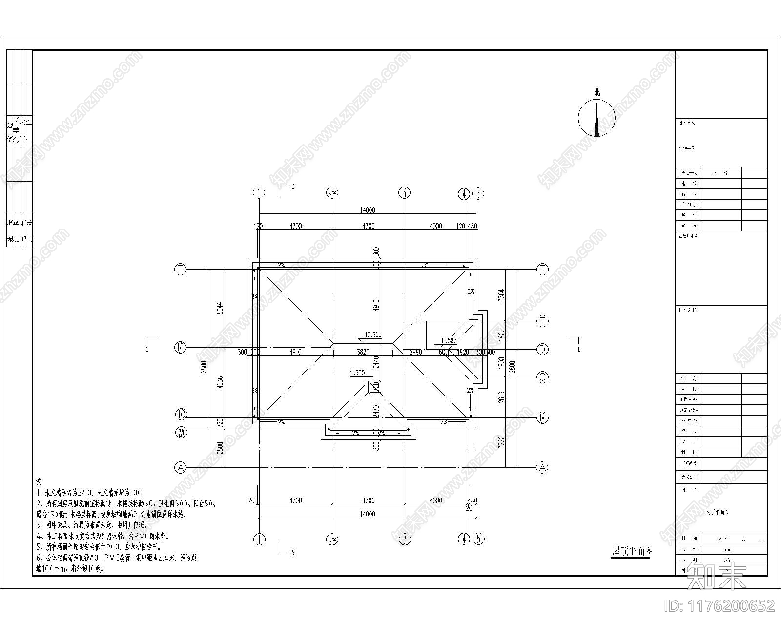 现代住宅楼建筑cad施工图下载【ID:1176200652】