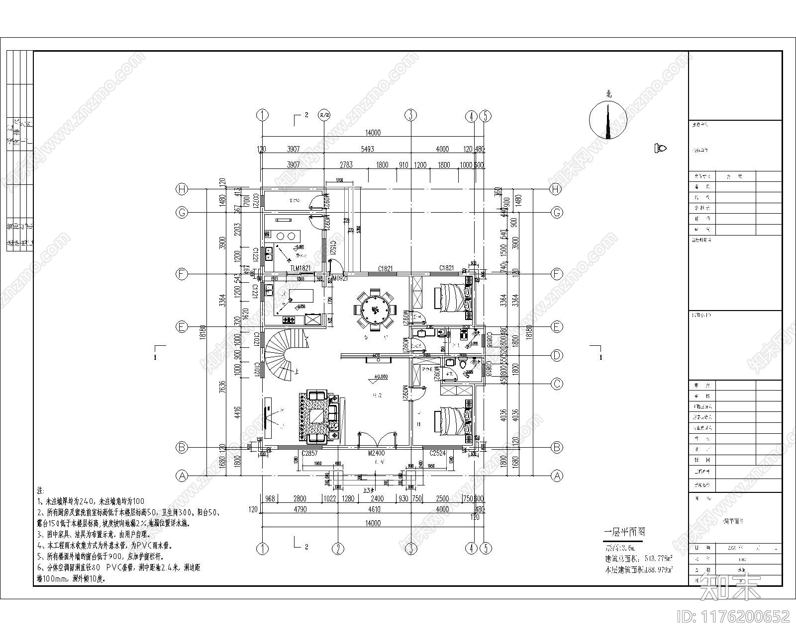 现代住宅楼建筑cad施工图下载【ID:1176200652】