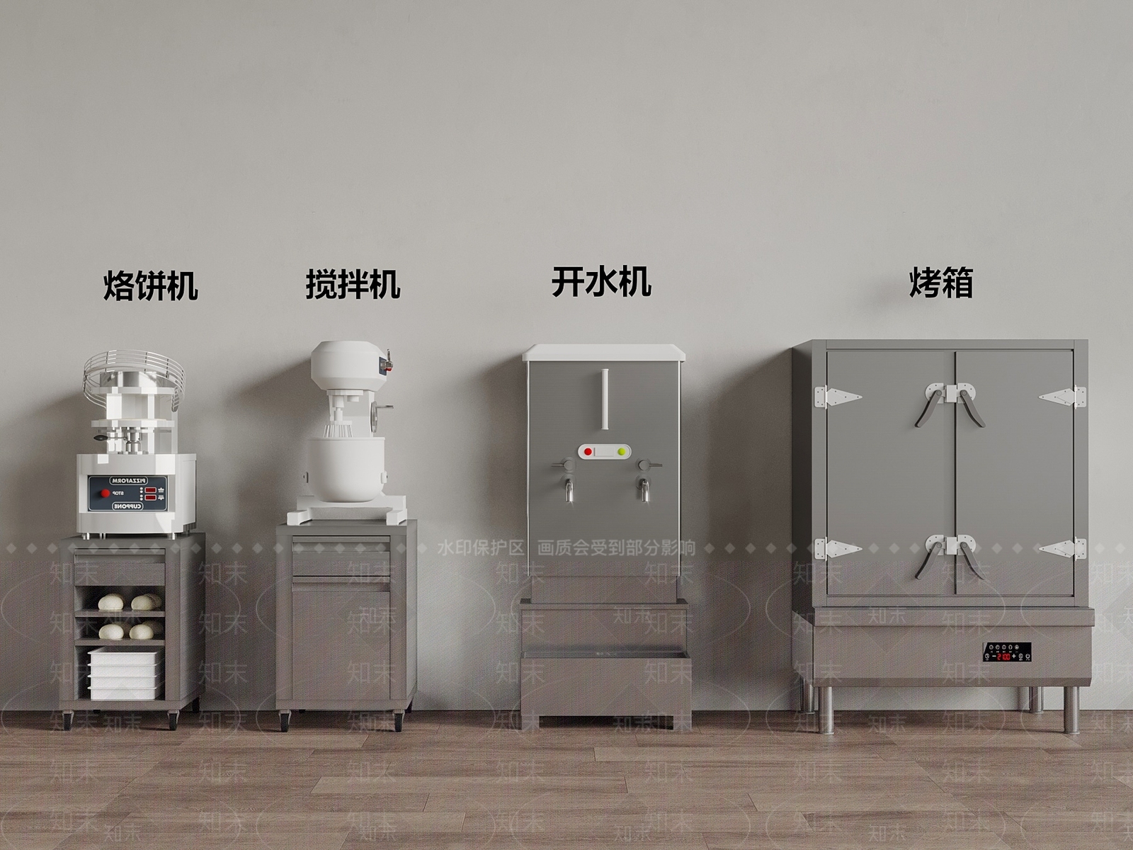 厨房用品组合SU模型下载【ID:1176201095】