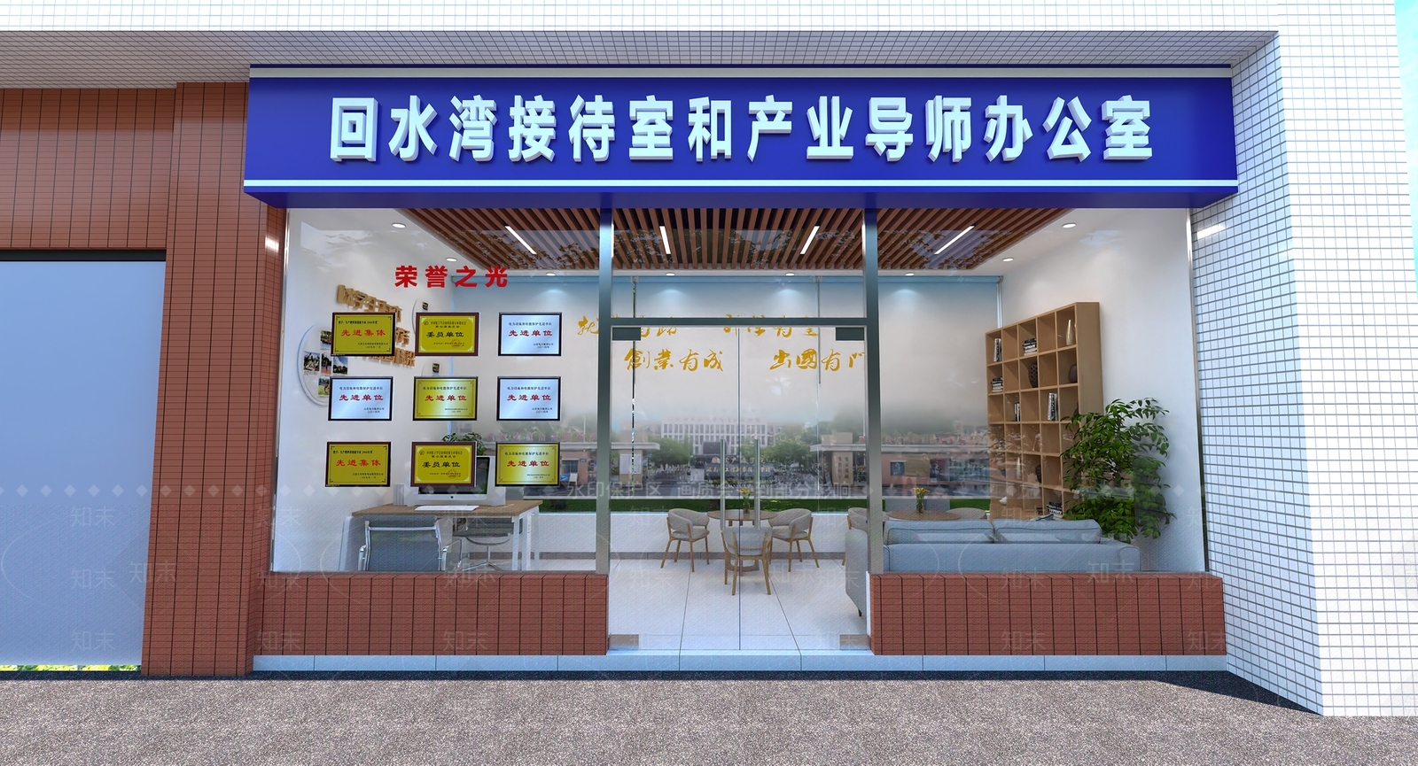 现代服务中心3D模型下载【ID:1176204487】