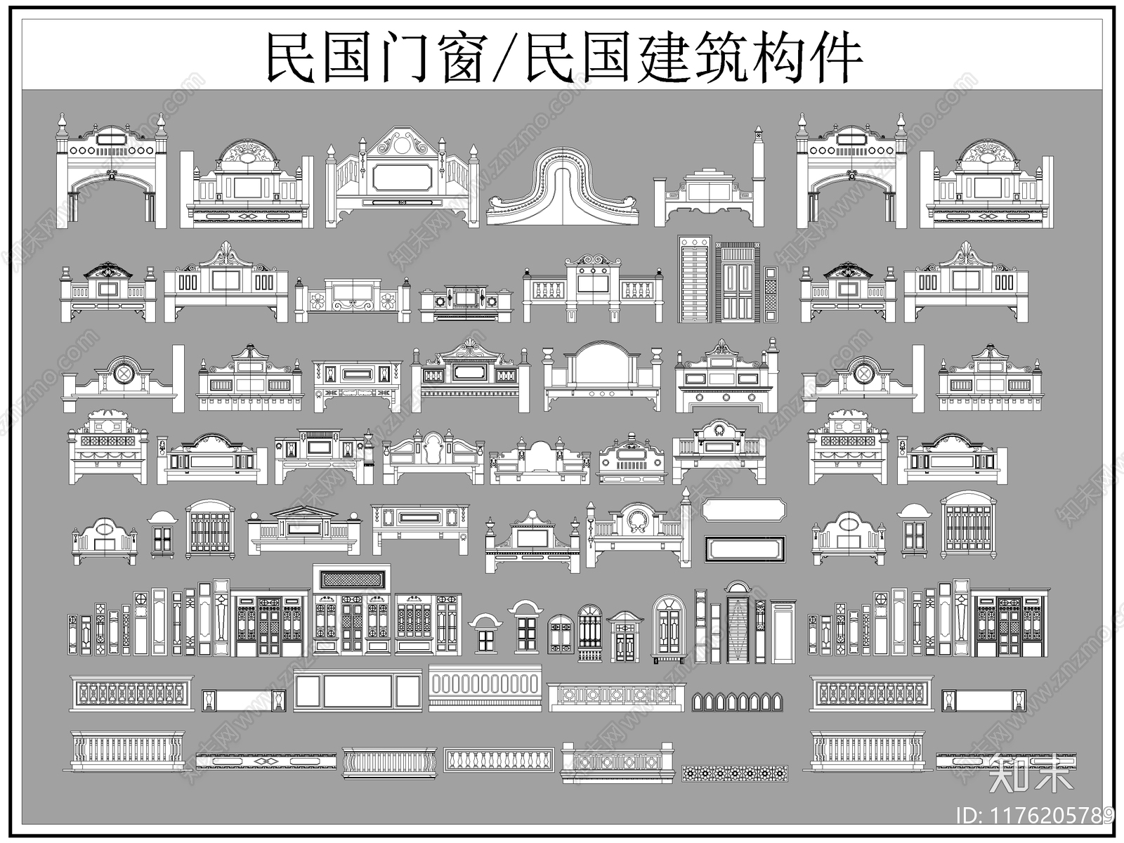 中式综合硬装构件图库施工图下载【ID:1176205789】