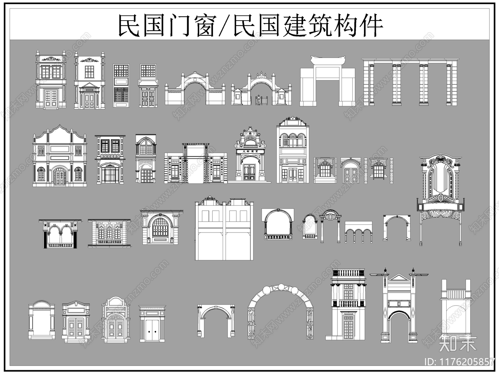 中式综合硬装构件图库施工图下载【ID:1176205857】