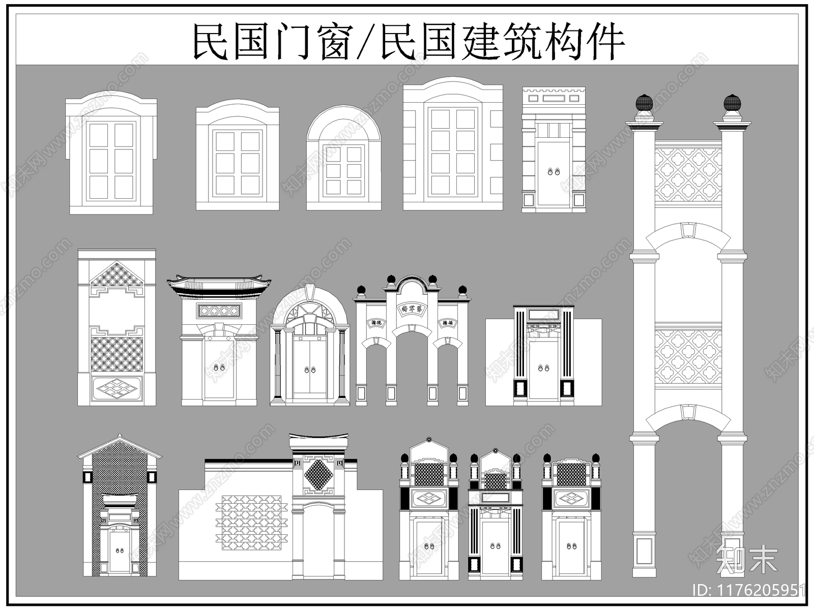 中式综合硬装构件图库施工图下载【ID:1176205951】