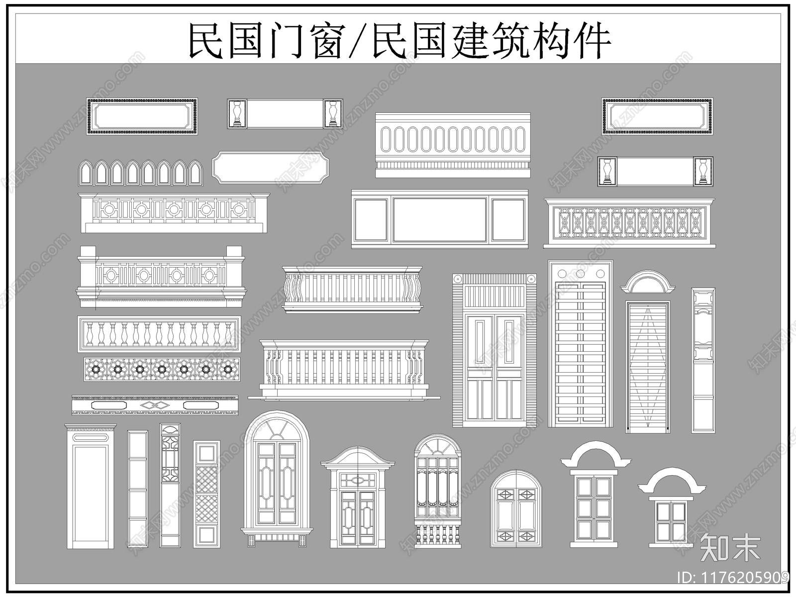 中式综合硬装构件图库施工图下载【ID:1176205909】