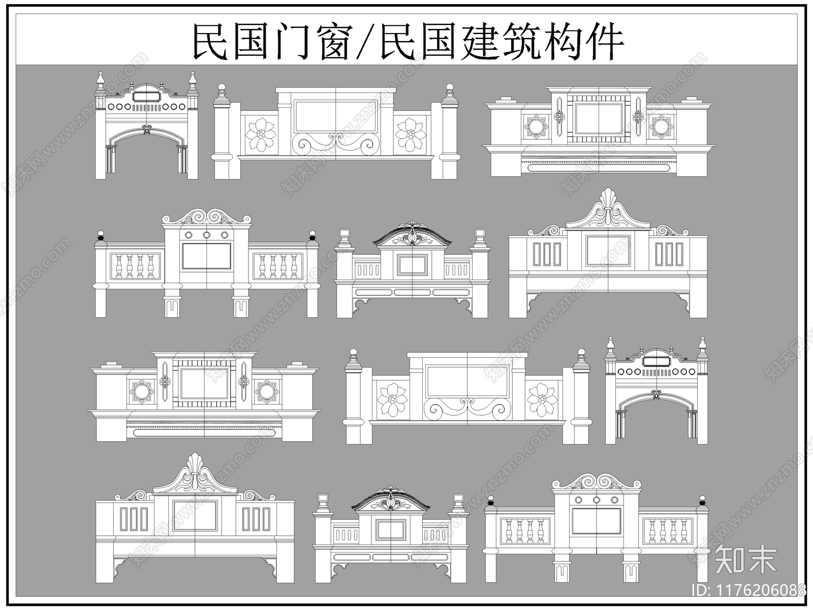 中式综合硬装构件图库施工图下载【ID:1176206088】