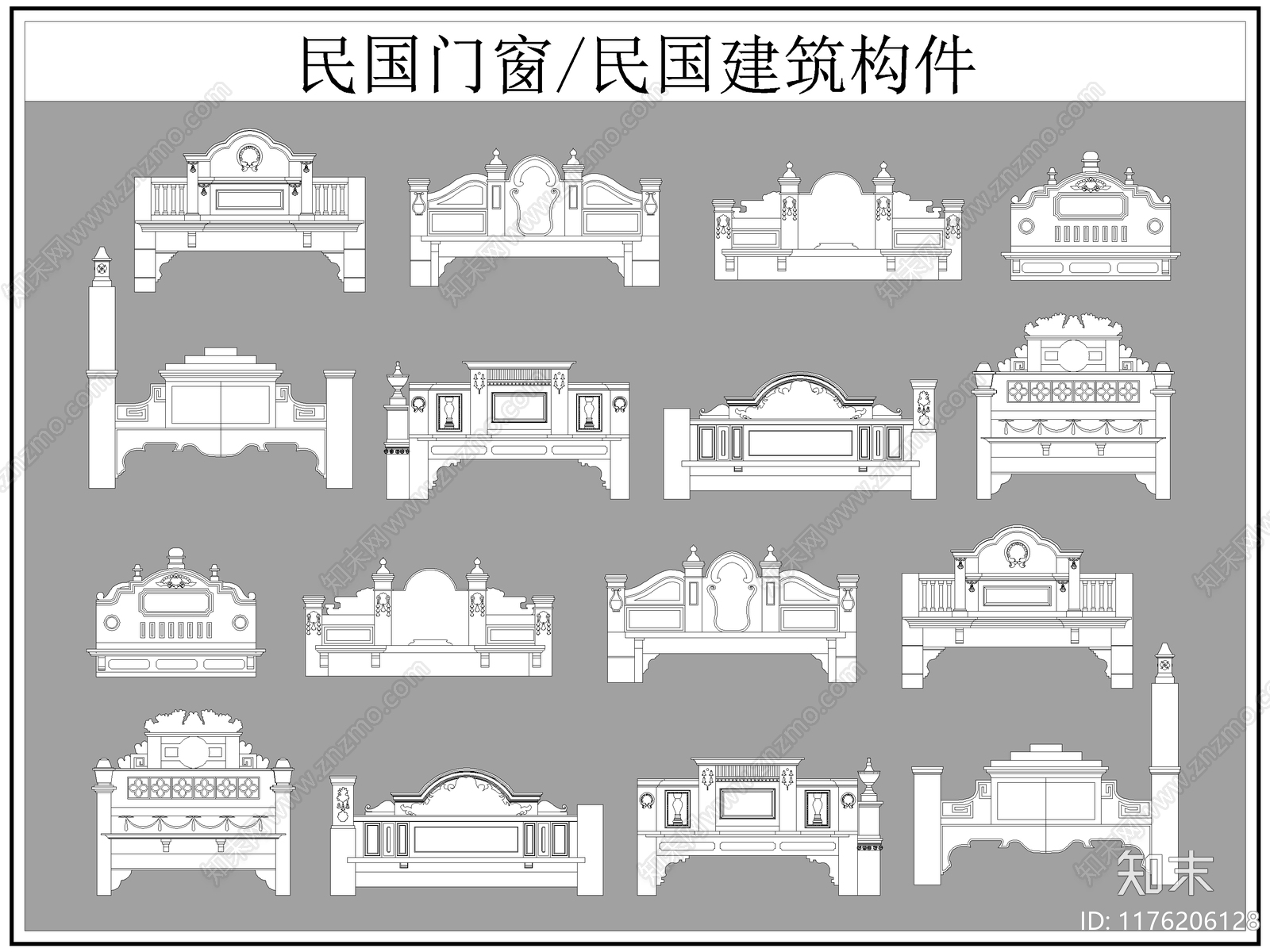 中式综合硬装构件图库施工图下载【ID:1176206128】