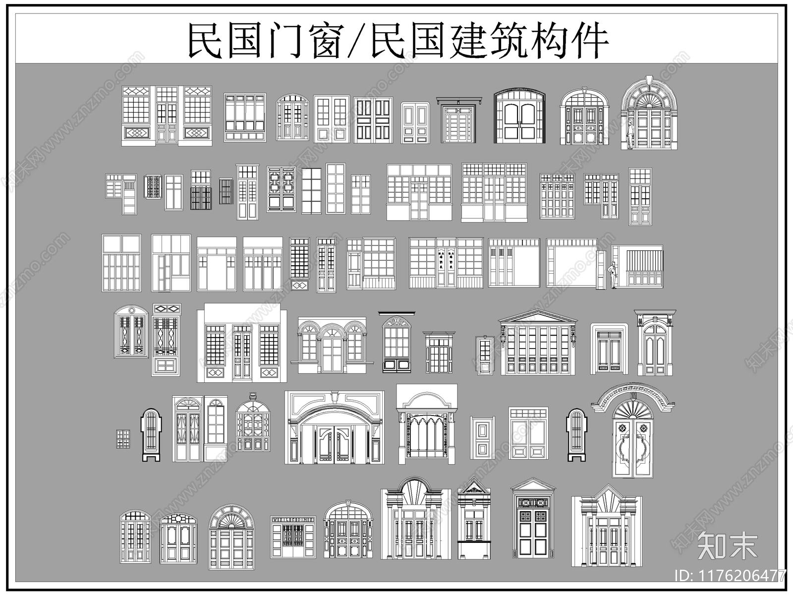 中式综合硬装构件图库施工图下载【ID:1176206477】