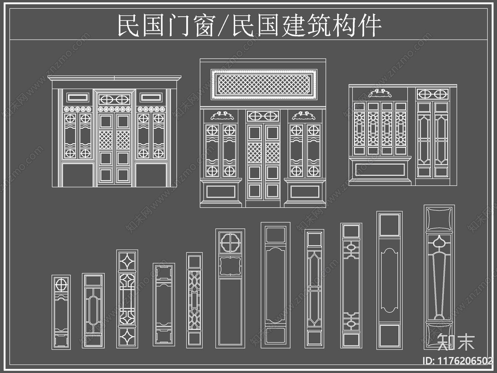 中式综合硬装构件图库施工图下载【ID:1176206502】