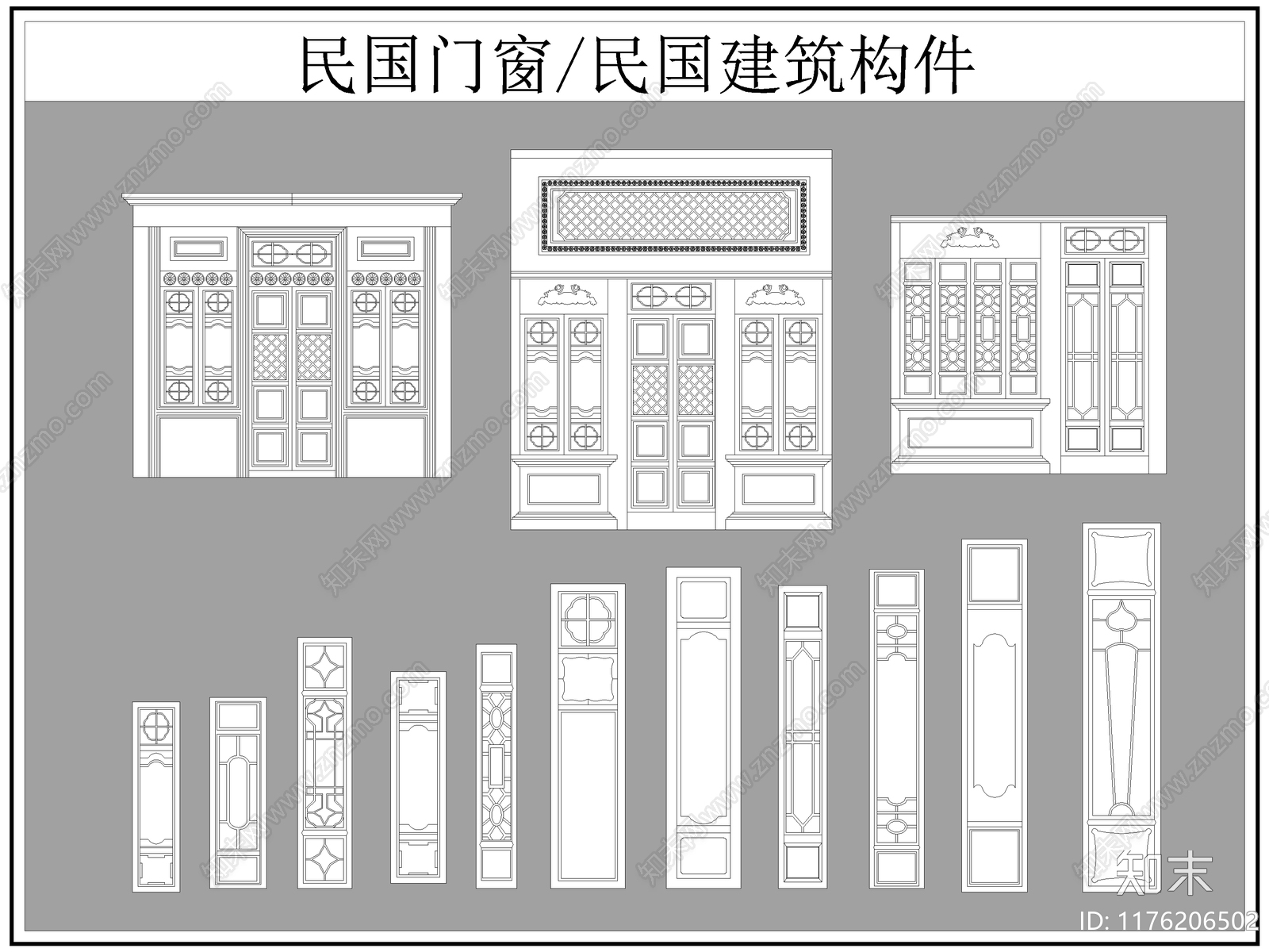 中式综合硬装构件图库施工图下载【ID:1176206502】