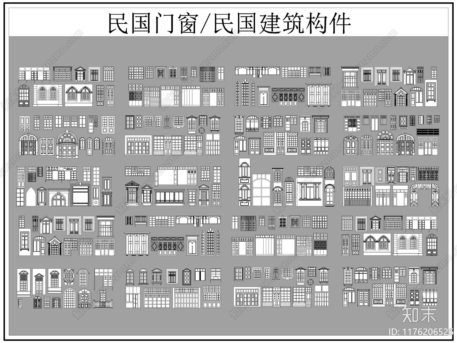 中式综合硬装构件图库施工图下载【ID:1176206526】