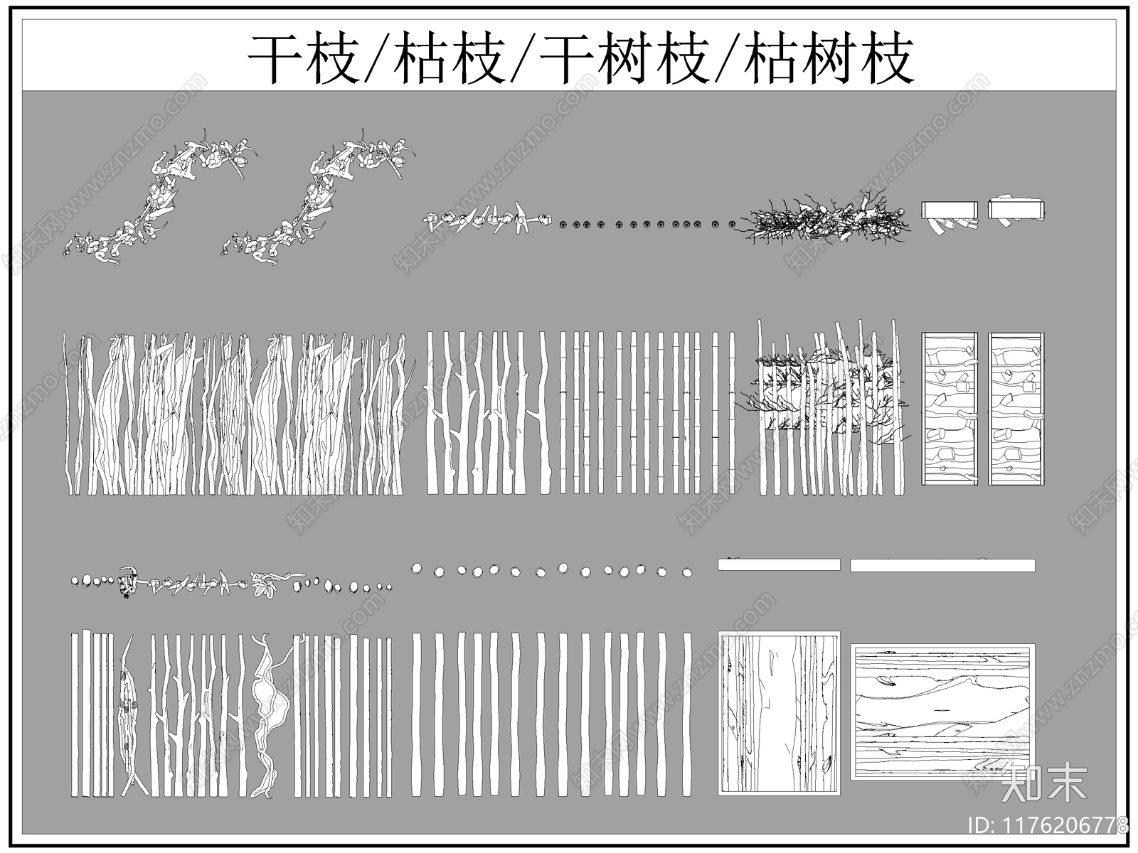 现代综合软装摆件图库cad施工图下载【ID:1176206778】