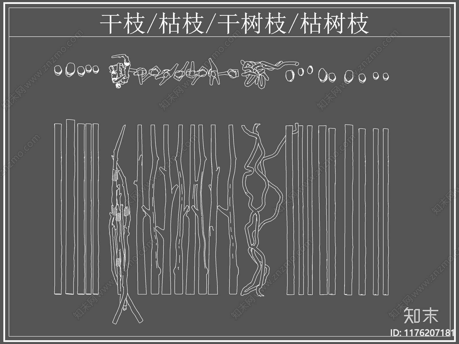 现代综合软装摆件图库cad施工图下载【ID:1176207181】